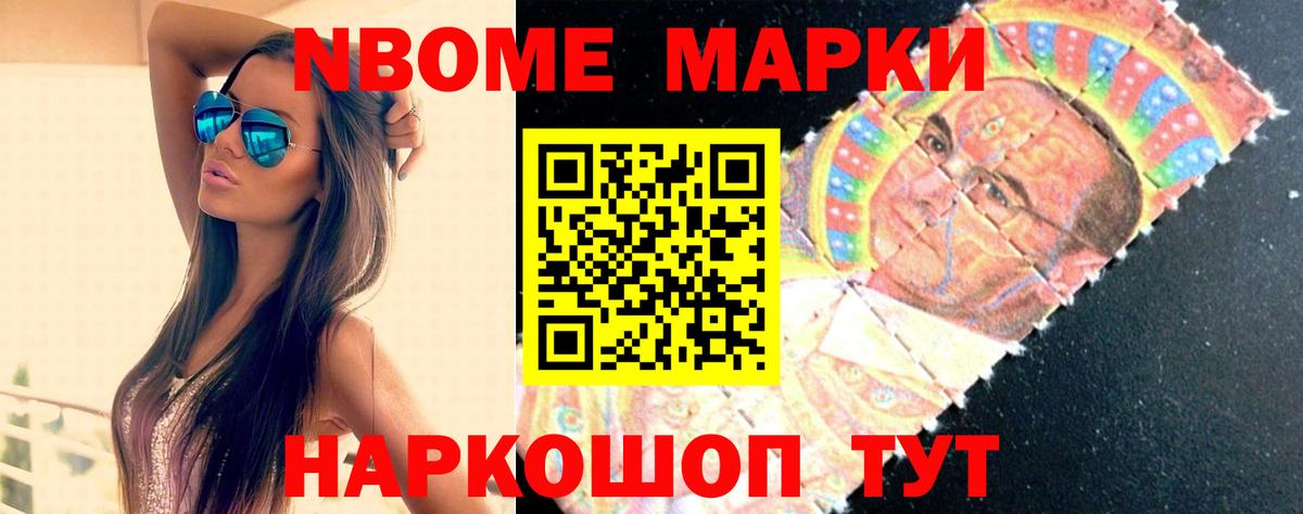 МЕТ  Вход с VPN  Ликино-Дулёво  МЕФ   Каннабис  Гашиш  MDMA 