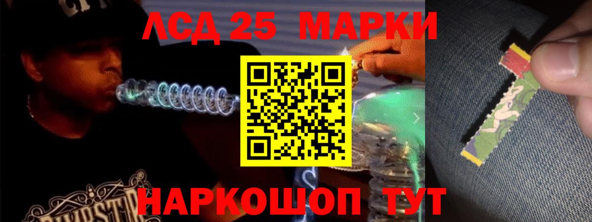 LSD-25 экстази кислота  Лсд 25 экстази ecstasy  LSD-25  Вход с VPN  Ликино-Дулёво 