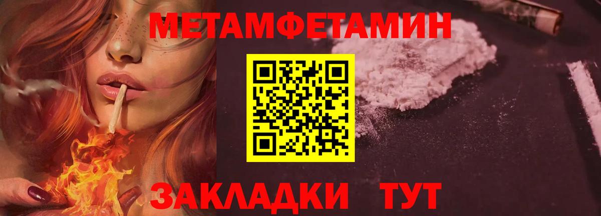 Ликино-Дулёво  Первитин кристалл  Вход с VPN 