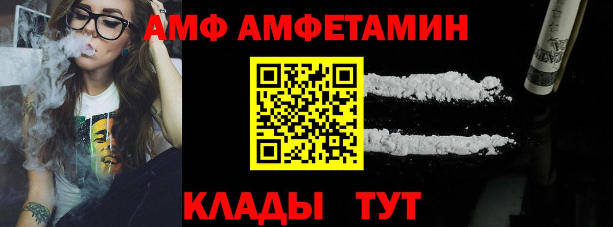 Первитин винт  МЕТАМФЕТАМИН Декстрометамфетамин 99.9%  Вход с VPN  Ликино-Дулёво 