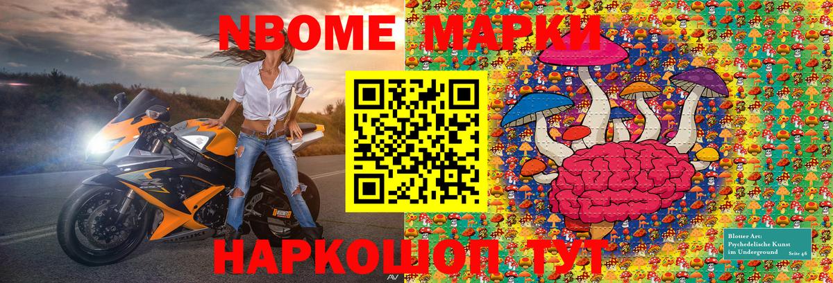 Codein Ликино-Дулёво