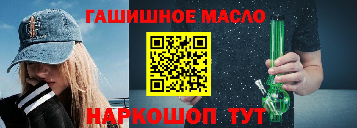 цена   Дистиллят ТГК вейп с тгк  Вход с VPN  Ликино-Дулёво 