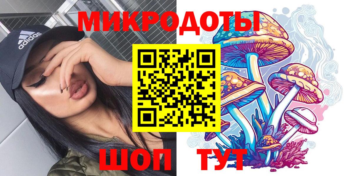 где продают наркотики  Галлюциногенные грибы GOLDEN TEACHER  Вход с VPN  Ликино-Дулёво  Псилоцибиновые грибы мицелий 