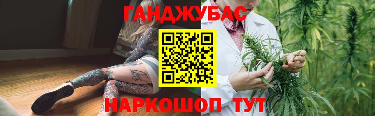 Шишки марихуана тримм  МАРИХУАНА Ganja  Вход с VPN  Шишки марихуана VHQ  Марихуана семена  Ликино-Дулёво 